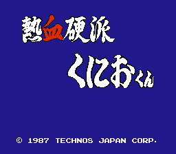 Nekketsu Kouha Kunio-kun (Japan) (Virtual Console)